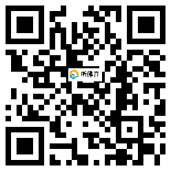 微信分享二维码