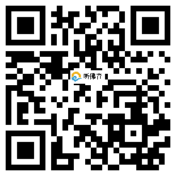 微信分享二维码