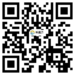 微信分享二维码