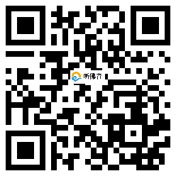 微信分享二维码