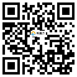 微信分享二维码