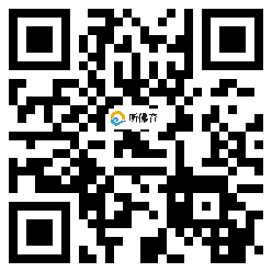 微信分享二维码