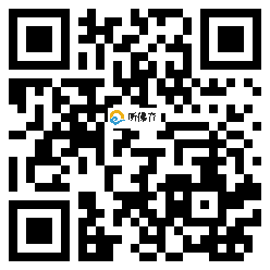 微信分享二维码