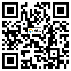 微信分享二维码