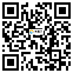 微信分享二维码