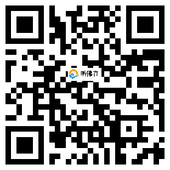 微信分享二维码