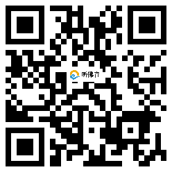 微信分享二维码