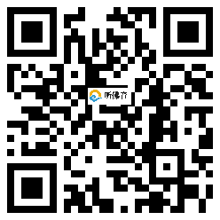 微信分享二维码