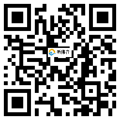 微信分享二维码