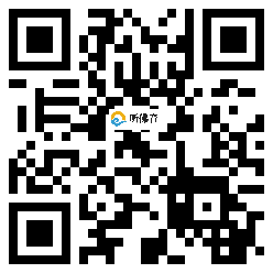 微信分享二维码