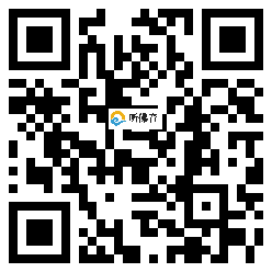 微信分享二维码