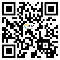 微信分享二维码