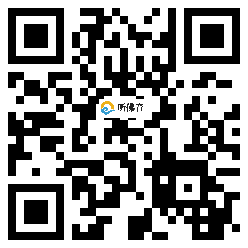 微信分享二维码