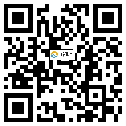 微信分享二维码