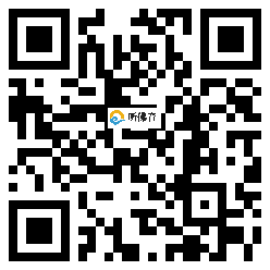 微信分享二维码