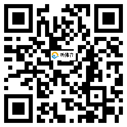 微信分享二维码