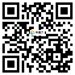 微信分享二维码