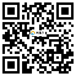 微信分享二维码