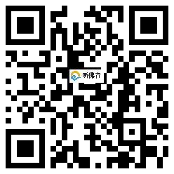 微信分享二维码