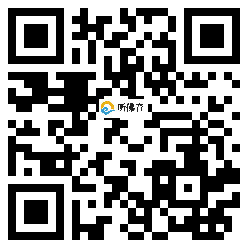 微信分享二维码