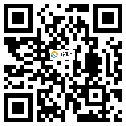 微信分享二维码