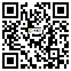 微信分享二维码