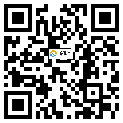 微信分享二维码