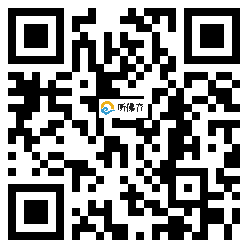 微信分享二维码