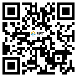 微信分享二维码