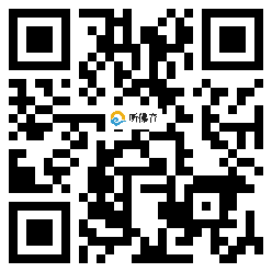 微信分享二维码