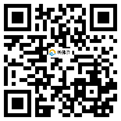 微信分享二维码