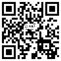 微信分享二维码