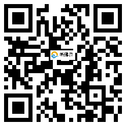 微信分享二维码