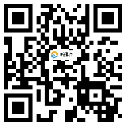 微信分享二维码