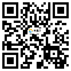 微信分享二维码