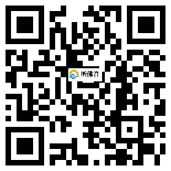 微信分享二维码