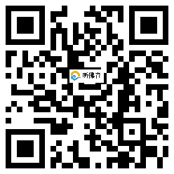 微信分享二维码