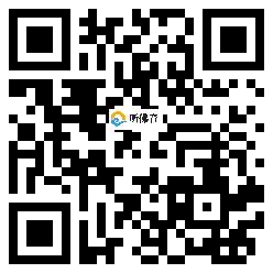 微信分享二维码