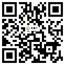 微信分享二维码