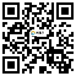 微信分享二维码