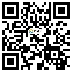 微信分享二维码