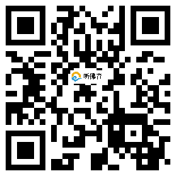 微信分享二维码