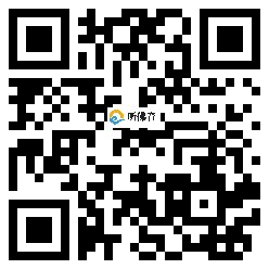 微信分享二维码