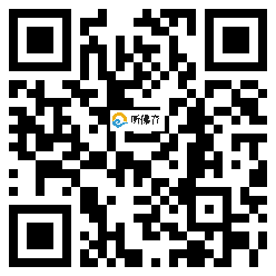 微信分享二维码