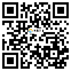 微信分享二维码