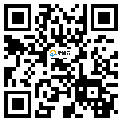 微信分享二维码