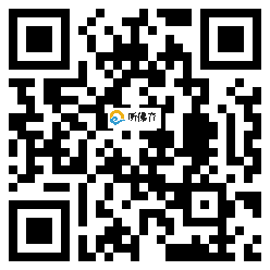 微信分享二维码