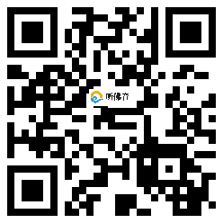 微信分享二维码