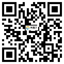 微信分享二维码