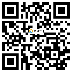 微信分享二维码